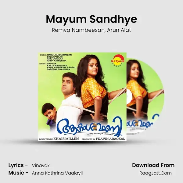 Mayum Sandhye mp3 song