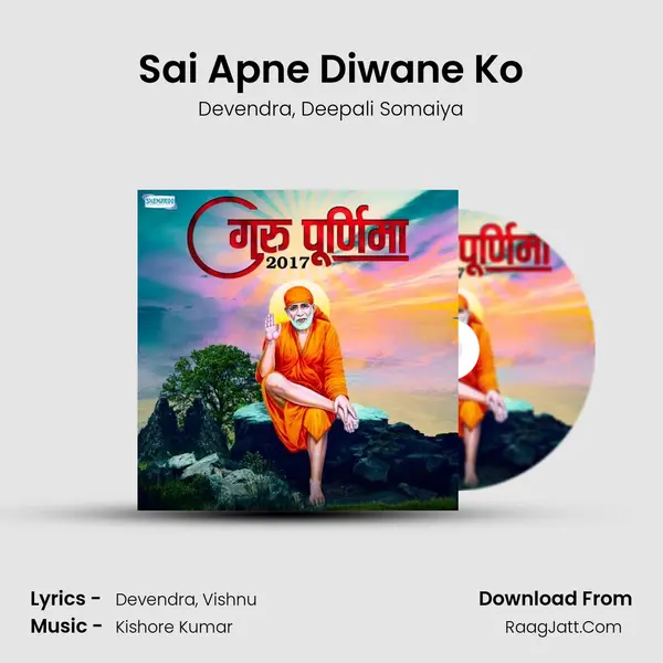 Sai Apne Diwane Ko mp3 song