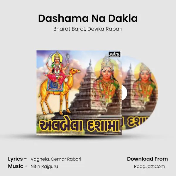 Dashama Na Dakla Song mp3 | Bharat Barot