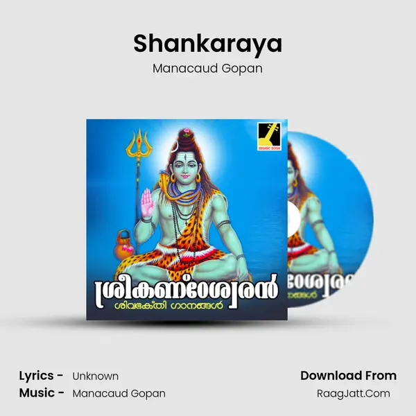 Shankaraya mp3 song