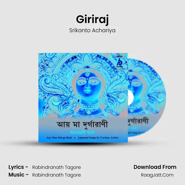 Giriraj mp3 song