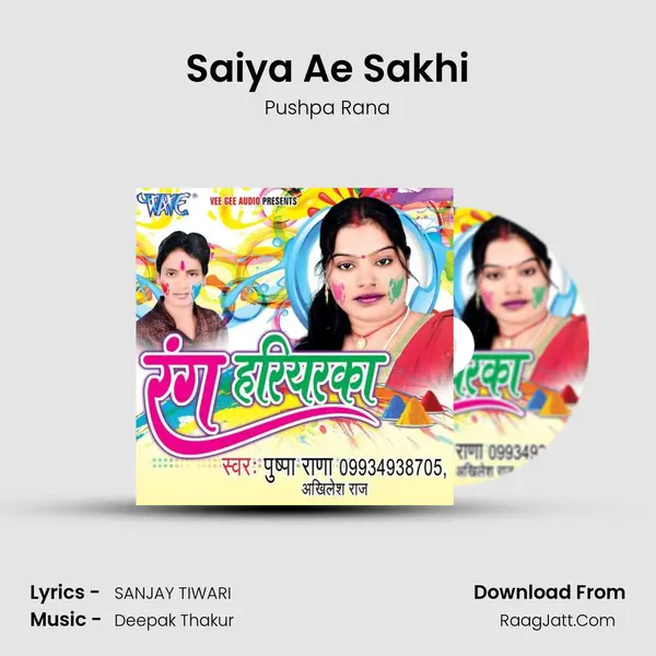 Saiya Ae Sakhi Song mp3 | Pushpa Rana