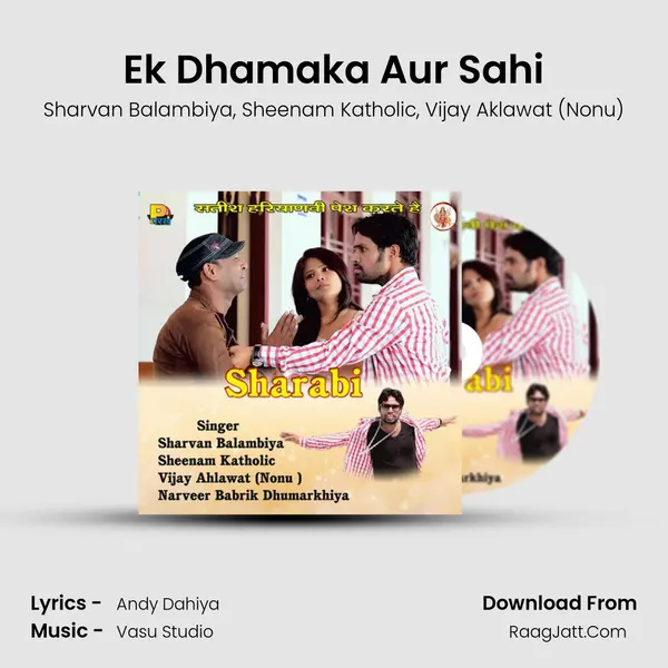 Ek Dhamaka Aur Sahi Song mp3 | Sharvan Balambiya