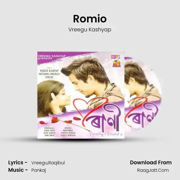 Romio Song mp3 | Vreegu Kashyap