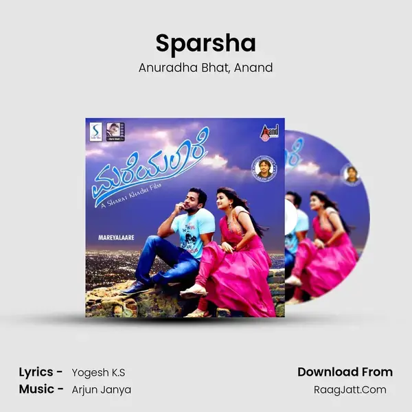 Sparsha Song mp3 | Anuradha Bhat