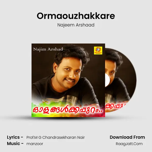 Ormaouzhakkare Song mp3 | Najeem Arshaad