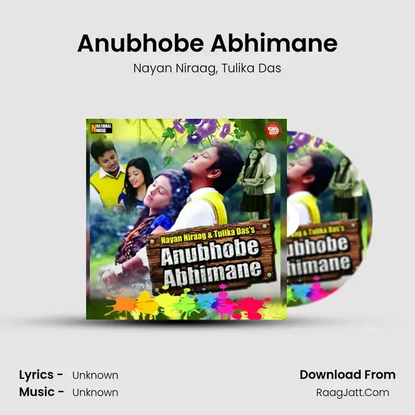 Anubhobe Abhimane - Single - Tulika Das