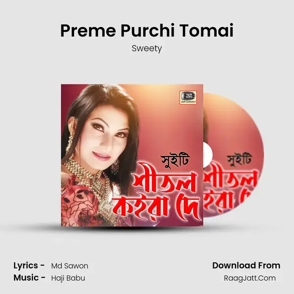 Preme Purchi Tomai Song mp3 | Sweety