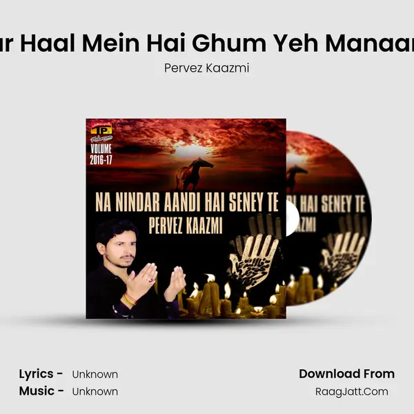 Har Haal Mein Hai Ghum Yeh Manaana mp3 song