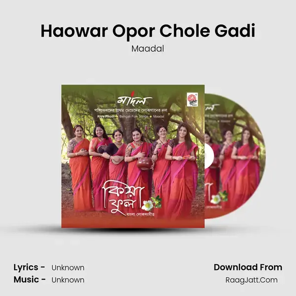 Haowar Opor Chole Gadi Song mp3 | Maadal