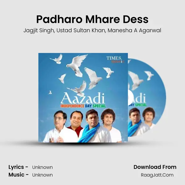 Padharo Mhare Dess mp3 song