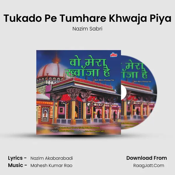 Tukado Pe Tumhare Khwaja Piya Song mp3 | Nazim Sabri