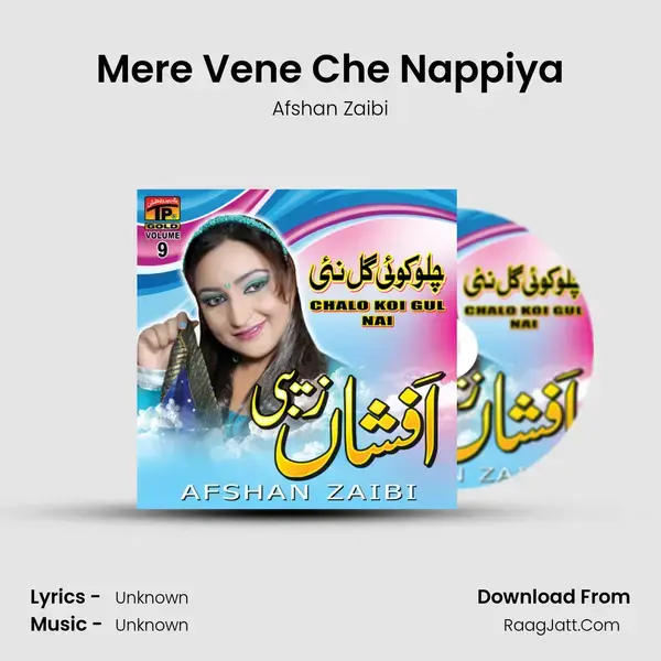 Mere Vene Che Nappiya Song mp3 | Afshan Zaibi