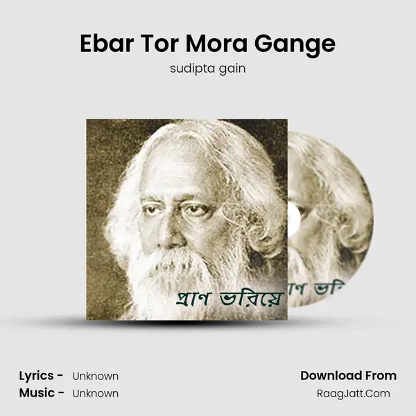 Ebar Tor Mora Gange mp3 song