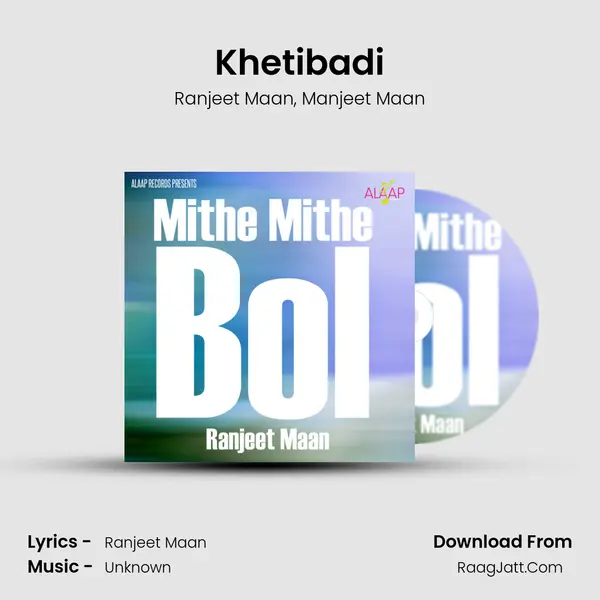 Khetibadi mp3 song