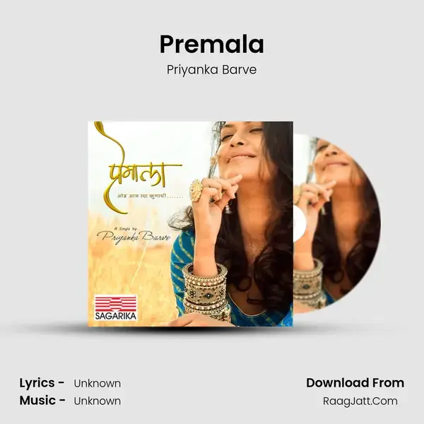 Premala Song mp3 | Priyanka Barve