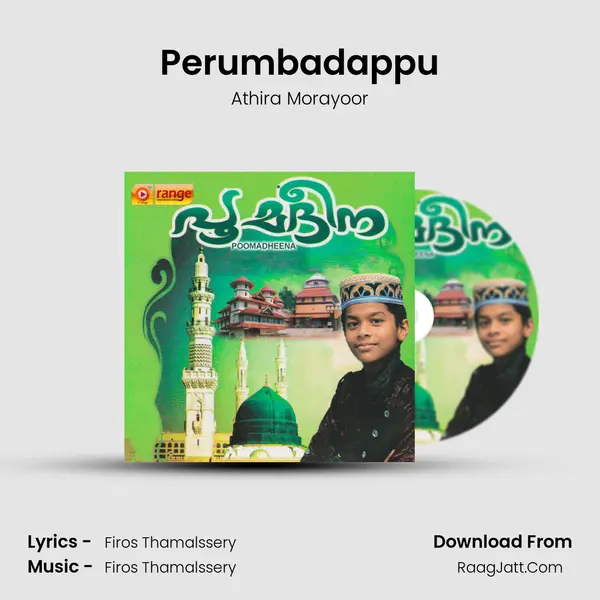 Perumbadappu Song mp3 | Athira Morayoor