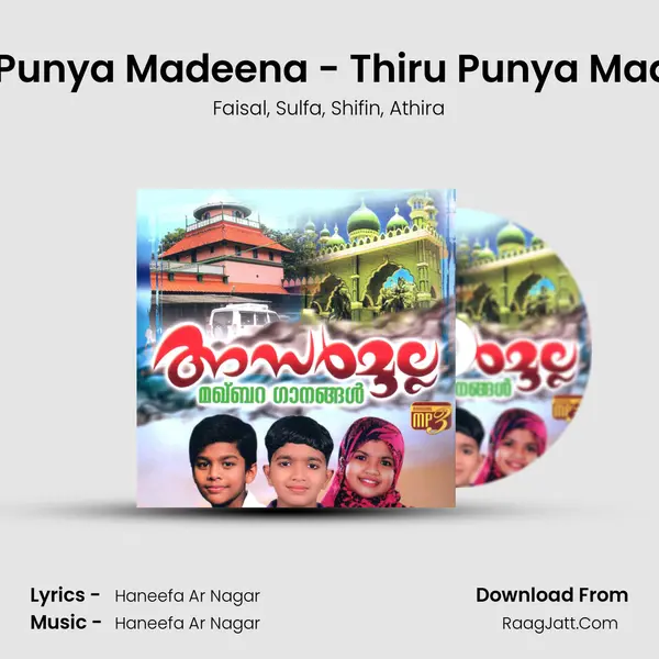 Thiru Punya Madeena - Thiru Punya Madeena mp3 song