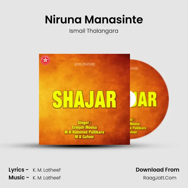 Niruna Manasinte mp3 song