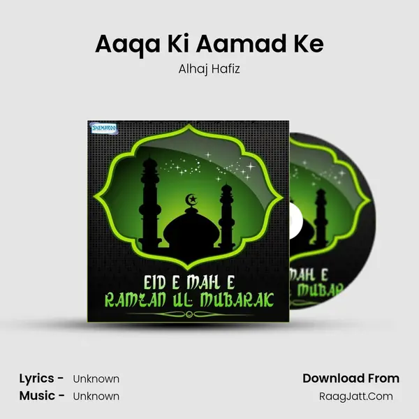 Aaqa Ki Aamad Ke mp3 song