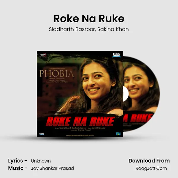 Roke Na Ruke mp3 song