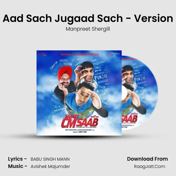 Aad Sach Jugaad Sach - Version mp3 song