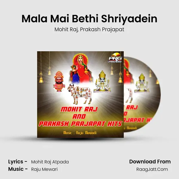 Mala Mai Bethi Shriyadein mp3 song