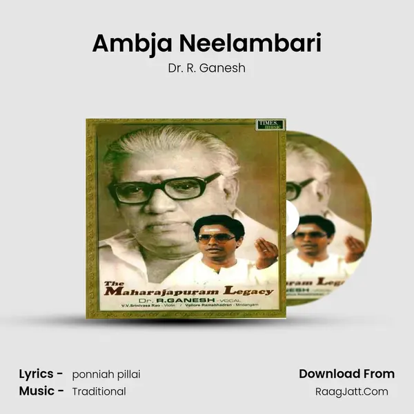 Ambja Neelambari mp3 song