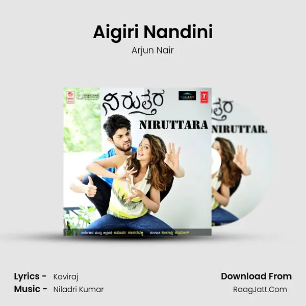 Aigiri Nandini Song mp3 | Arjun Nair