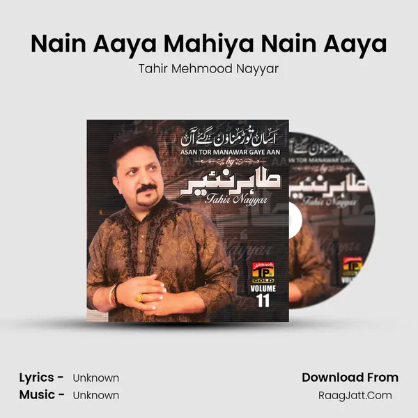 Nain Aaya Mahiya Nain Aaya mp3 song