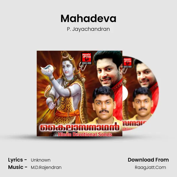 Mahadeva mp3 song