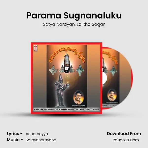 Parama Sugnanaluku mp3 song