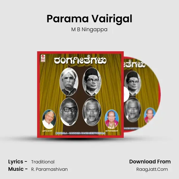 Parama Vairigal Song mp3 | M B Ningappa