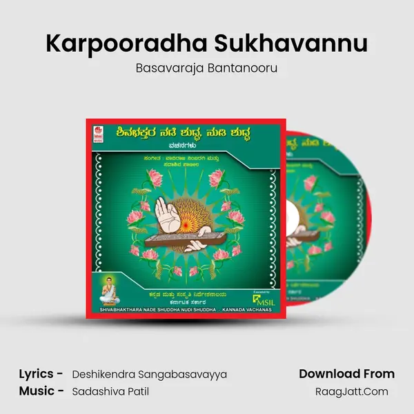 Karpooradha Sukhavannu Song mp3 | Basavaraja Bantanooru