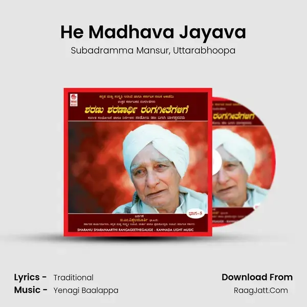 He Madhava Jayava mp3 song