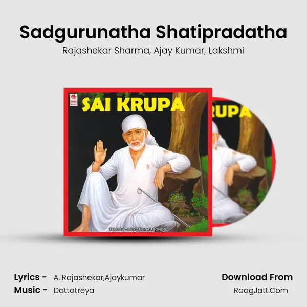 Sadgurunatha Shatipradatha mp3 song