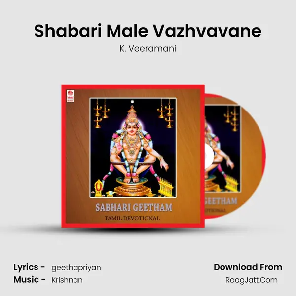 Shabari Male Vazhvavane mp3 song