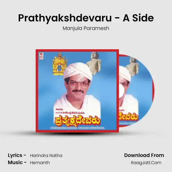 Prathyakshdevaru - A Side mp3 song