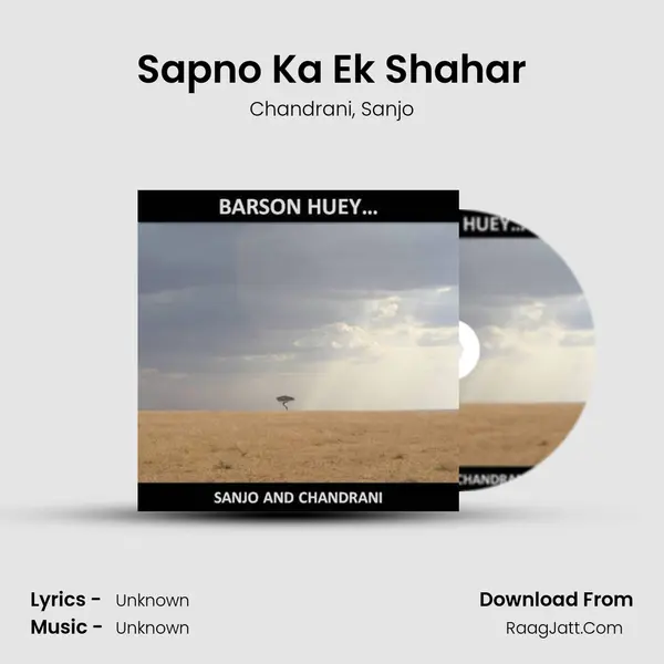 Sapno Ka Ek Shahar mp3 song