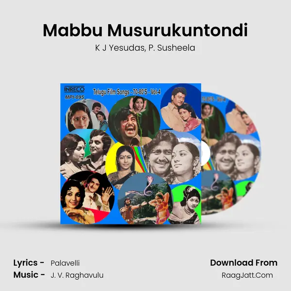 Mabbu Musurukuntondi mp3 song