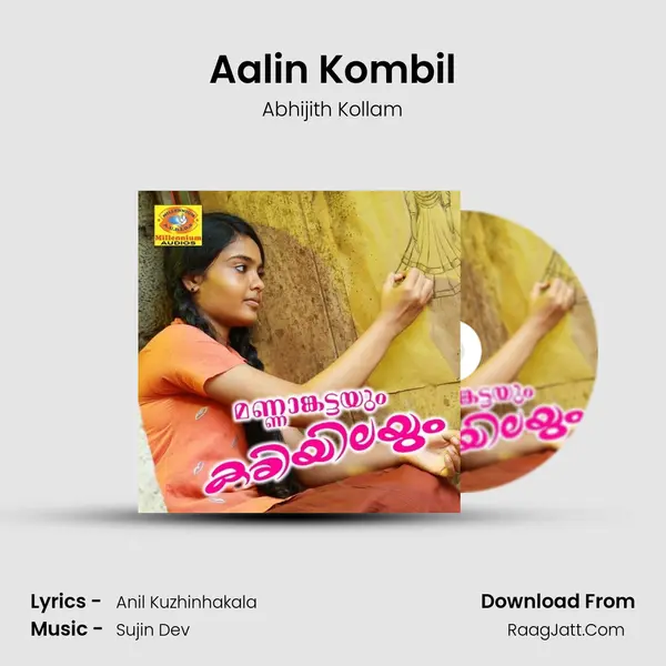 Aalin Kombil Song mp3 | Abhijith Kollam