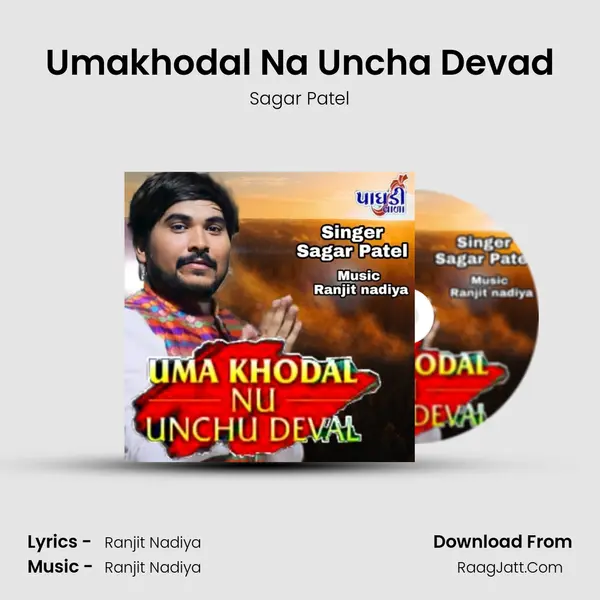 Umakhodal Na Uncha Devad Song mp3 | Sagar Patel