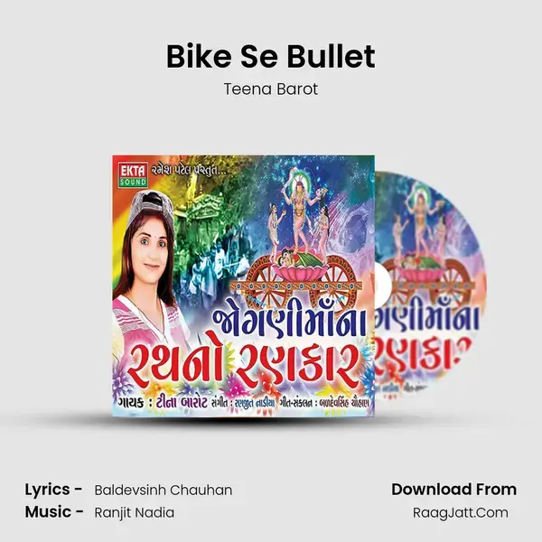 Bike Se Bullet mp3 song