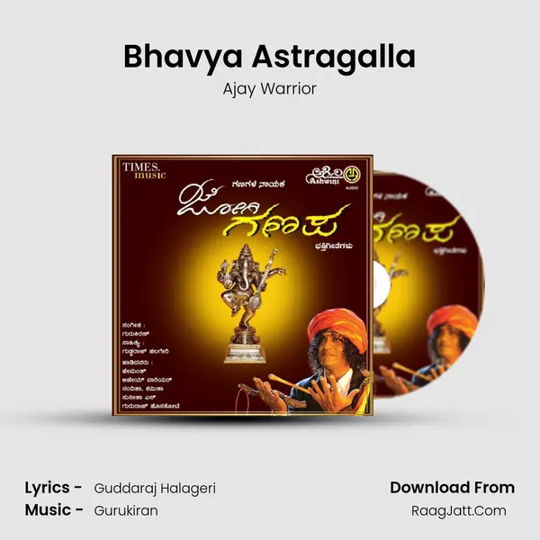 Bhavya Astragalla Song mp3 | Ajay Warrior