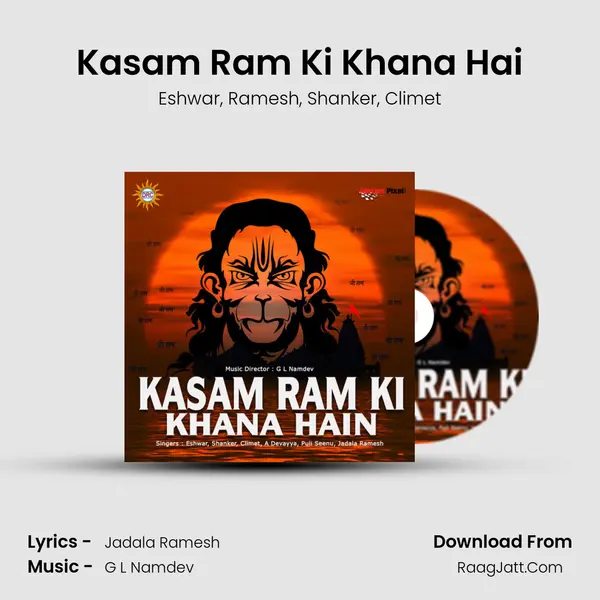 Kasam Ram Ki Khana Hai mp3 song