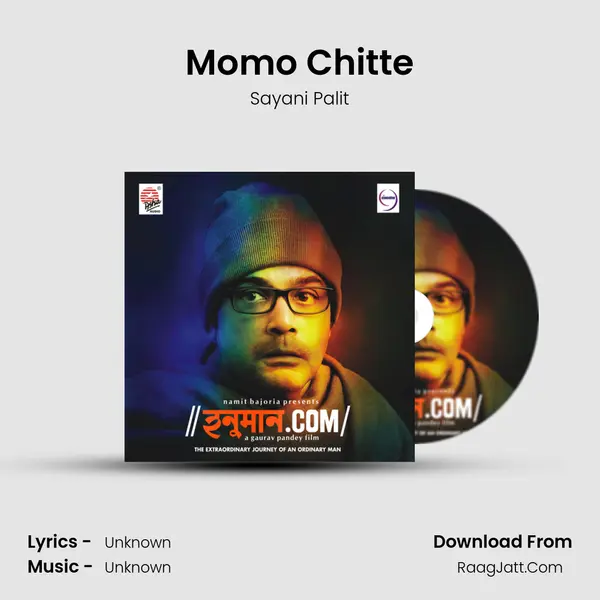 Momo Chitte Song mp3 | Sayani Palit