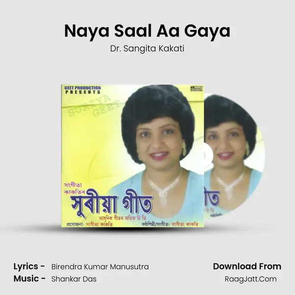 Naya Saal Aa Gaya mp3 song