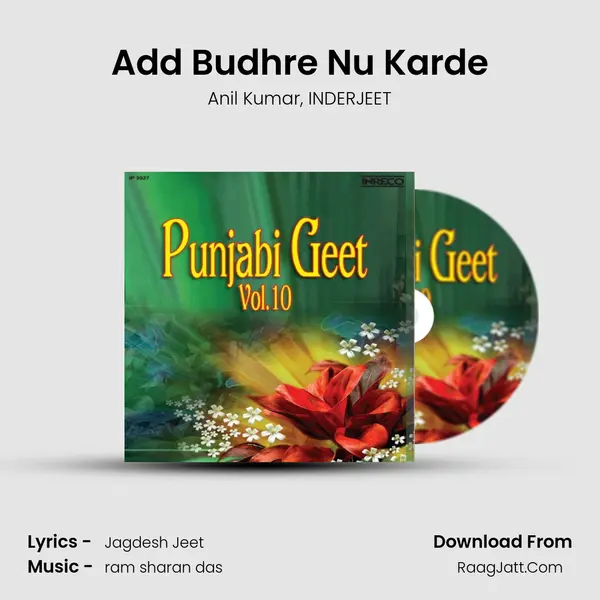 Add Budhre Nu Karde Song mp3 | Anil Kumar