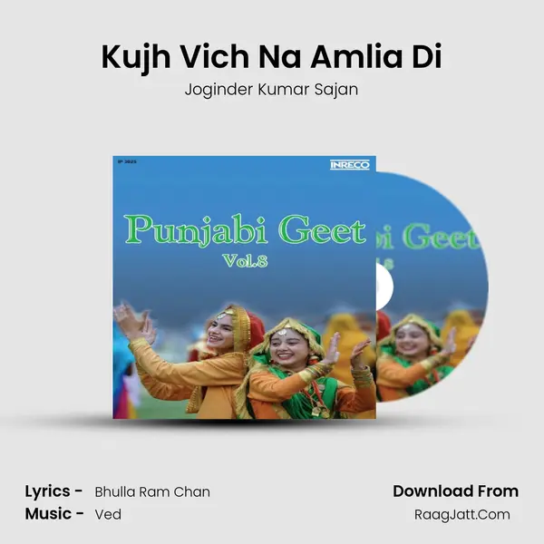 Kujh Vich Na Amlia Di mp3 song