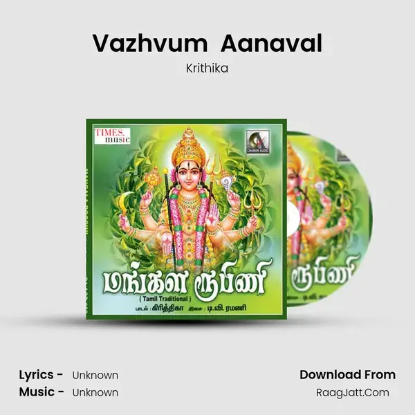 Vazhvum  Aanaval Song mp3 | Krithika